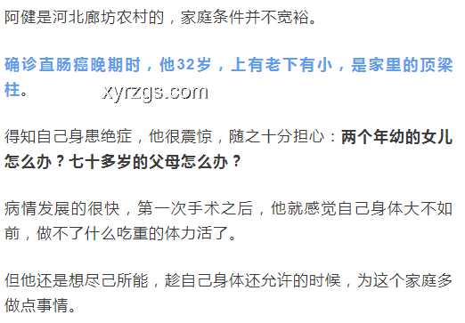 八旬老人誤診癌癥切全胃，涉事醫(yī)生處罰爭(zhēng)議及醫(yī)院責(zé)任探討
