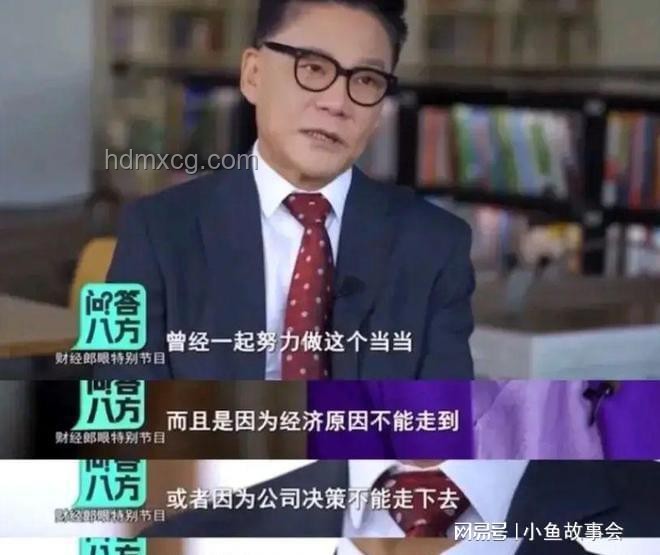 李國(guó)慶再婚案例研究：七年離婚官司后的快速再婚現(xiàn)象解析