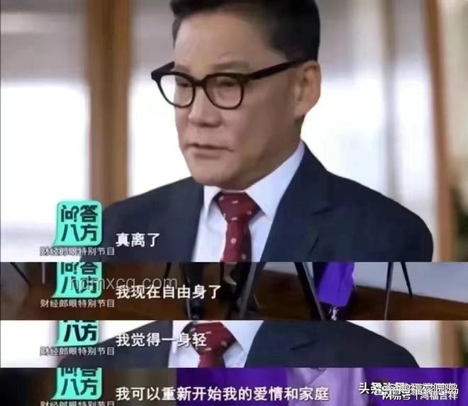 李國(guó)慶再婚案例研究：七年離婚官司后的快速再婚現(xiàn)象解析