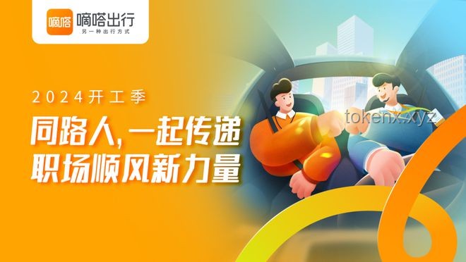 職場溝通藝術：車內(nèi)對話折射的職場生態(tài)與策略