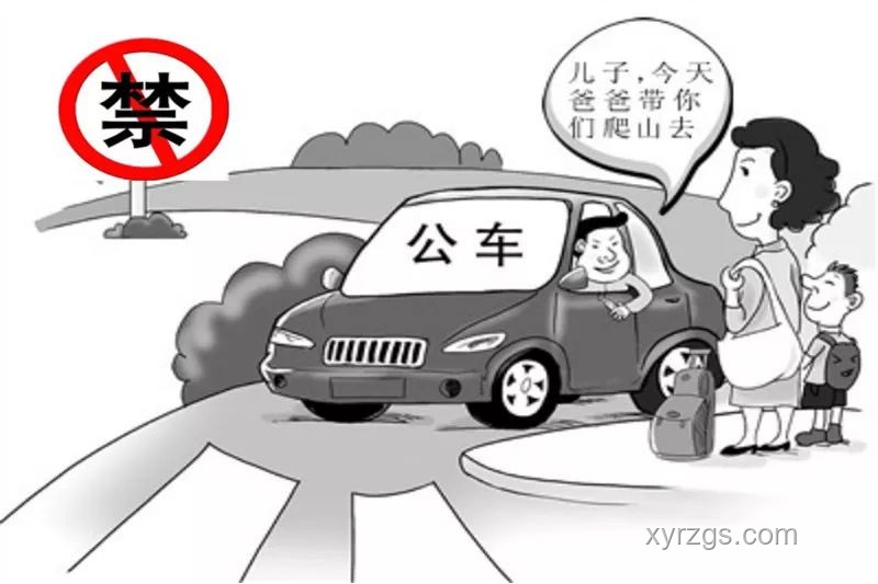 跟領(lǐng)導(dǎo)同車下鄉(xiāng)被問及對(duì)辦公室主任人緣的看法，如何巧妙回答