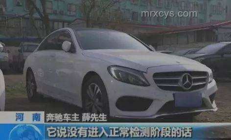 深圳奔馳車高速失控案：法律解讀與遠程控制漏洞防范