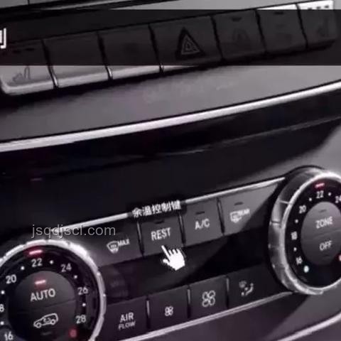 深圳奔馳車失控熄火案：前車主遠(yuǎn)程劫車法律解讀與遠(yuǎn)程控制漏洞分析