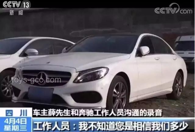 深圳奔馳車失控案：法律解讀與遠(yuǎn)程控制安全指南