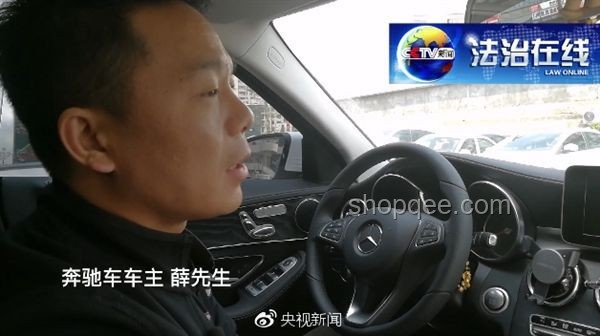 深圳奔馳車失控案與前車主遠程劫車法律解讀及遠程控制漏洞分析