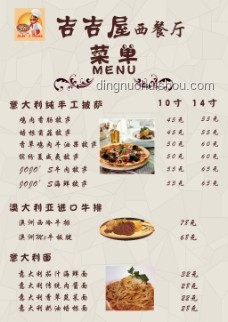 你見過最不會點菜的人？避免點餐尷尬指南