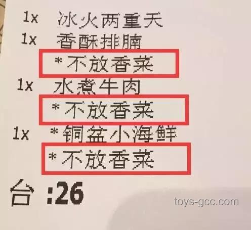 你見過最不會點菜的人：行為特征與心理解析