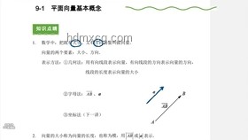 橢圓函數(shù)之失：數(shù)學(xué)系創(chuàng)新的盲點(diǎn)探索