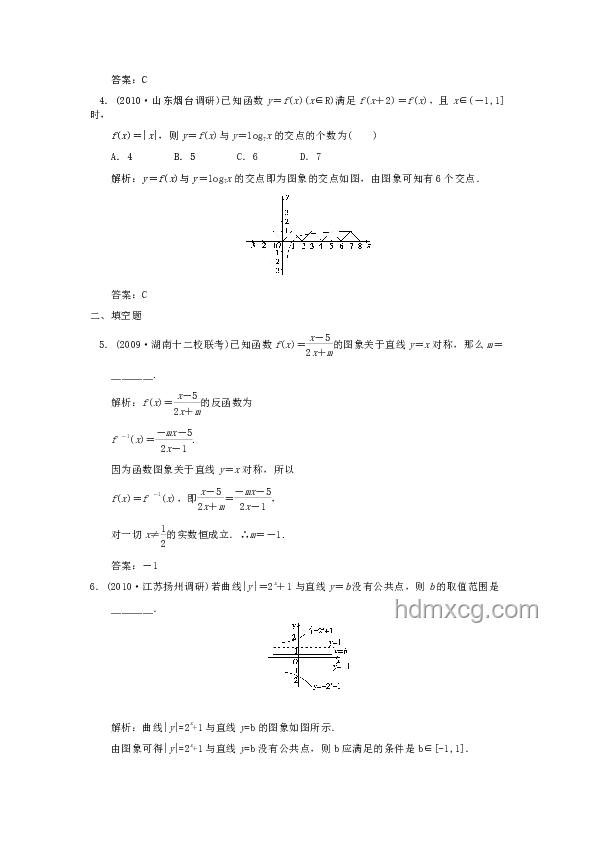 橢圓函數(shù)之失：數(shù)學(xué)系創(chuàng)新的盲點(diǎn)探索