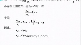 數(shù)學(xué)系課程變遷：為何橢圓函數(shù)與超幾何函數(shù)被邊緣化