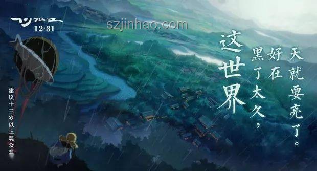 歷史上姜子牙的真實(shí)性探究