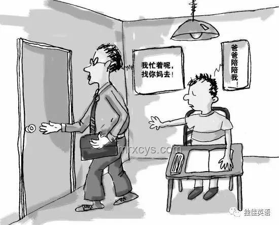 面對家庭困境：高收入者的責任與自我調適