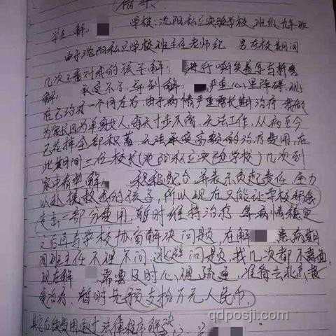 抑郁癥媽媽、失職父親、躺平弟弟與我的高收入：家庭困境求解