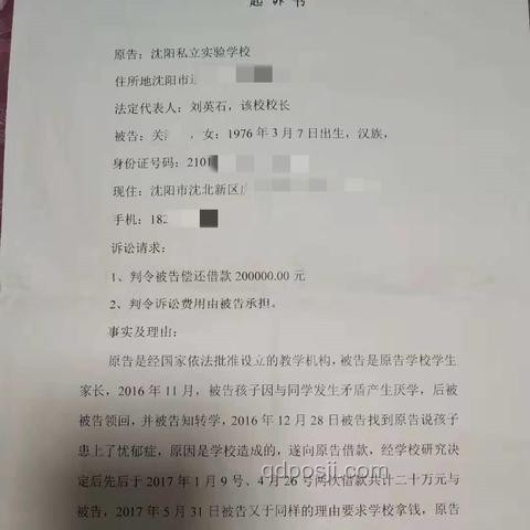抑郁癥媽媽、失職父親、躺平弟弟與我的高收入：家庭困境求解
