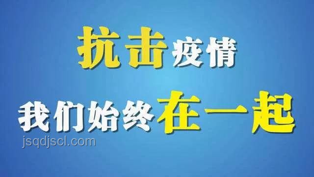 江蘇泗洪老年病醫(yī)院負(fù)債解聘全員案例研究