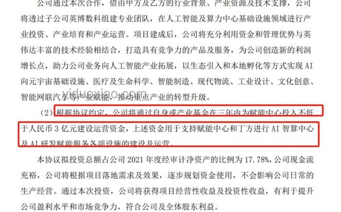 負(fù)債困境下的創(chuàng)新突圍：江蘇醫(yī)院解聘風(fēng)波啟示錄