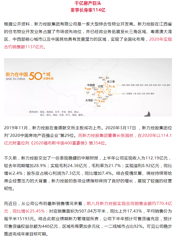 江蘇泗洪老年病醫(yī)院負(fù)債4400多萬全員解聘事件深度分析
