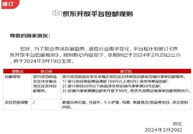剛想提離職，公司卻傳裁員聲，何去何從？??
