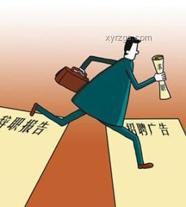 剛想提離職卻遇公司裁員：等待還是行動？