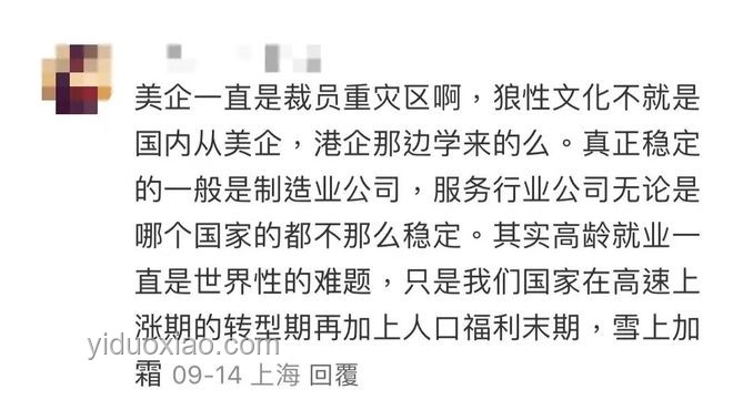 剛想提離職突然知道公司在裁員了，等還是不等？