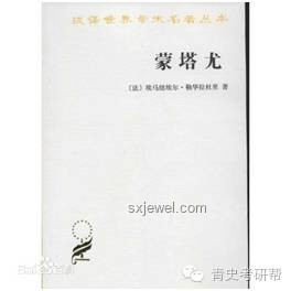 如何評(píng)價(jià)金沖及老人及其作品，歷史學(xué)者,學(xué)術(shù)研究,著作影響力
