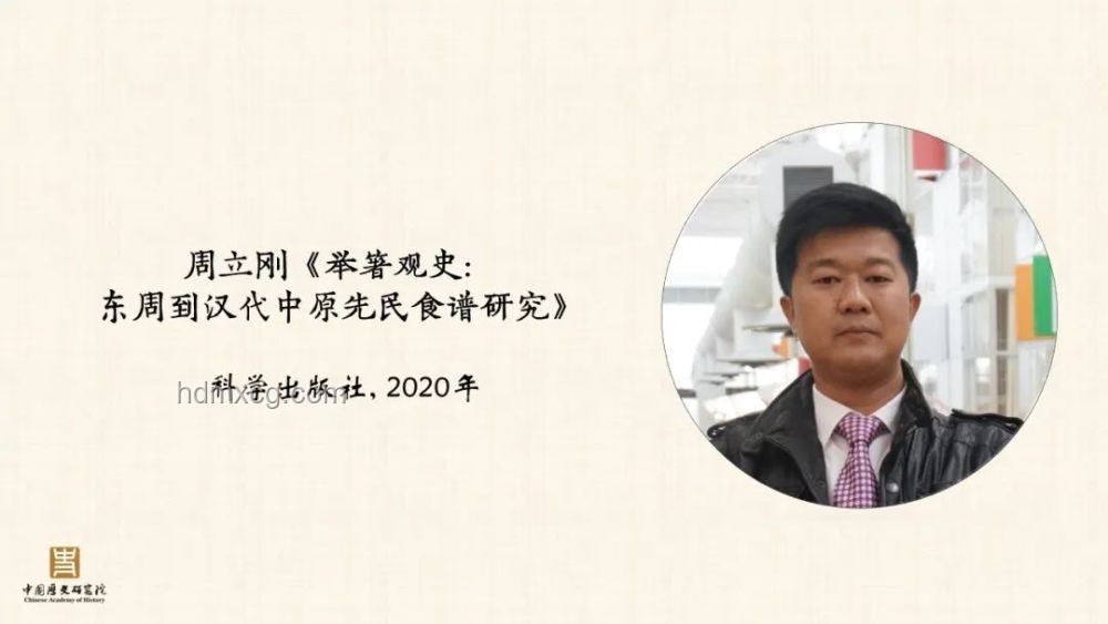 如何評價金沖及老人及其作品，歷史學者,史學研究,文化貢獻
