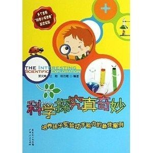 葷食一生的奇妙挑戰(zhàn)：跨界營養(yǎng)與心理探索