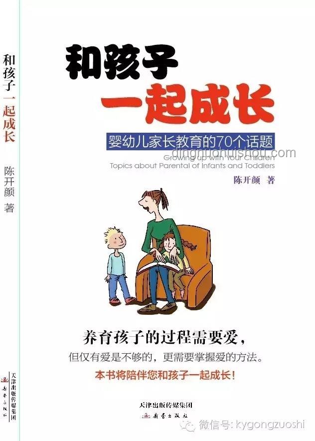 小朋友睡眠選擇糾結背后的心理與家庭互動洞察