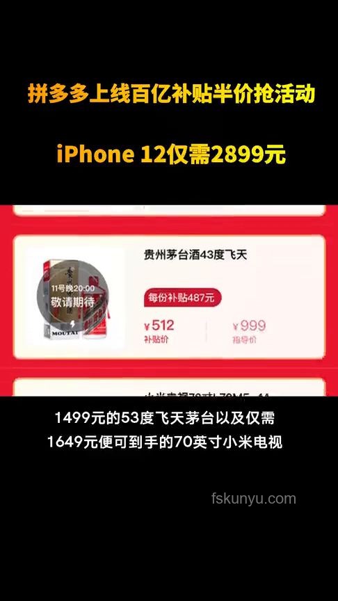 拼多多優(yōu)惠券背后的創(chuàng)新誘惑術(shù)，解鎖用戶粘性新玩法！