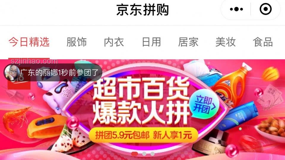 拼多多驚喜連連，優(yōu)惠券不期而遇的購物小竅門