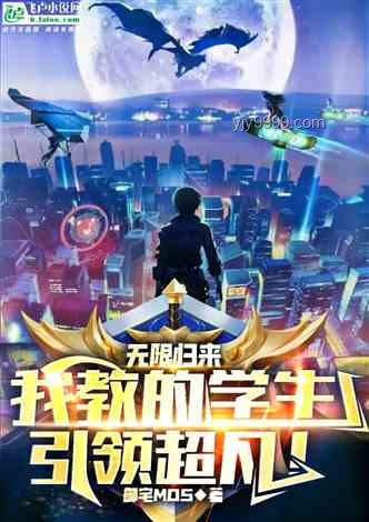 逆天改命：為《小龍人》重塑新故事與結局