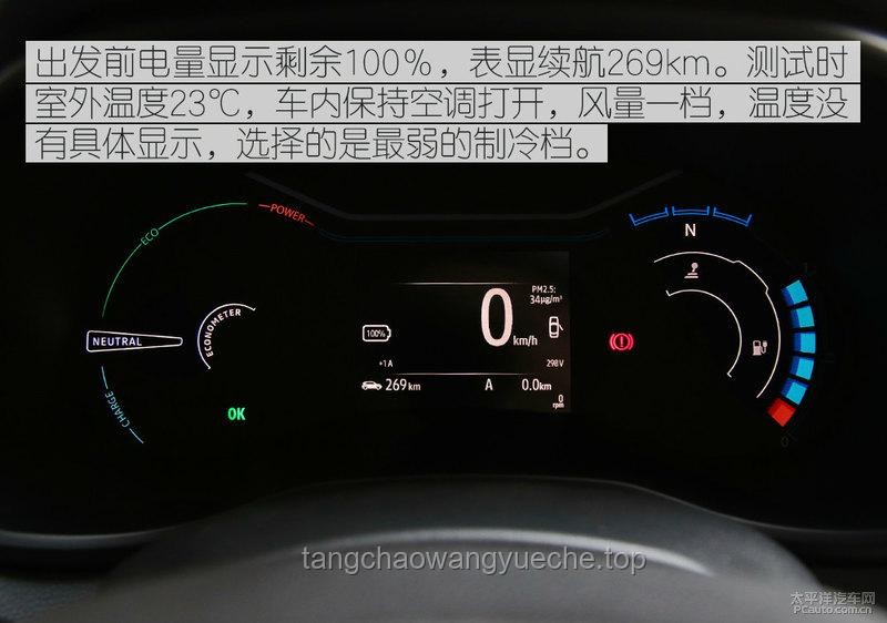 純電車開空調時續(xù)航迅速下降原因及解決方案