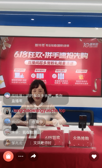 ???天貓618末班車，國補四折清單大公開！
