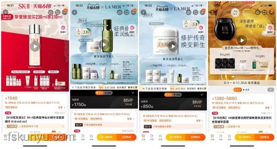 天貓618最后一波國(guó)補(bǔ)，四折清單深度解析