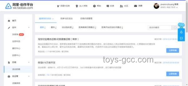 天貓618國補(bǔ)抄底攻略：最后一波低至四折，搶購清單揭秘