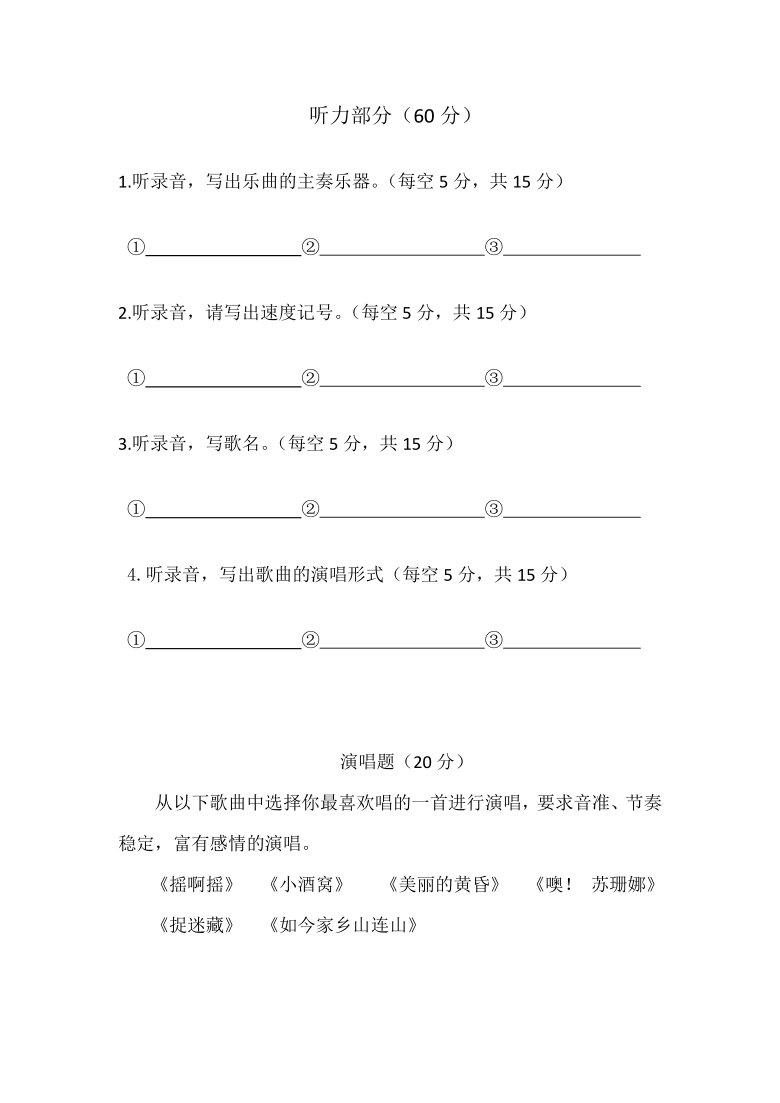 孩子上重點小學(xué)，每天40公里往返值嗎？