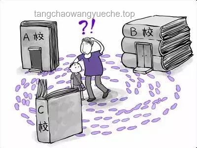 重點(diǎn)小學(xué)擇校遠(yuǎn)距離通勤的價(jià)值探討