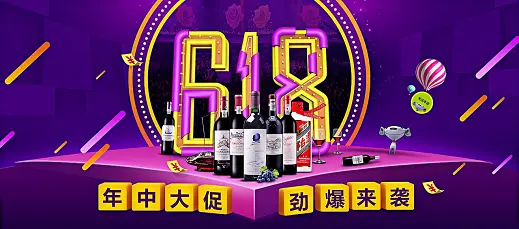???天貓618早10晚8，我的超級秒殺戰(zhàn)利品大揭秘！??
