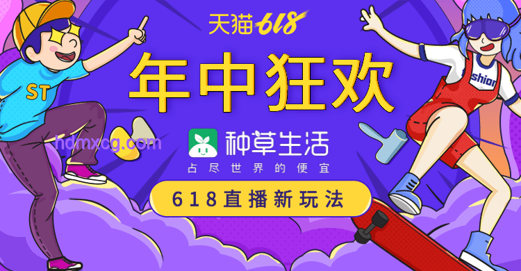 天貓618超級秒殺戰(zhàn)利品對比及好物推薦