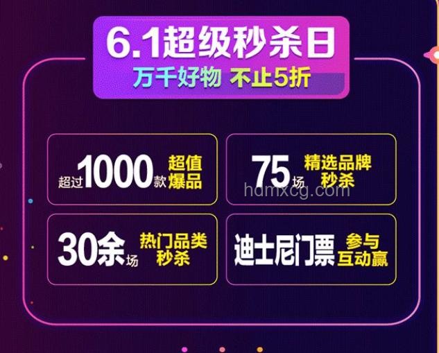 天貓618超級秒殺戰(zhàn)利品對比及好物推薦