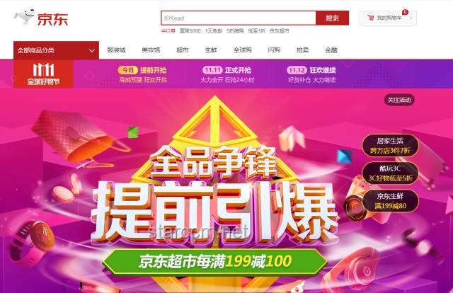 天貓618超級秒殺戰(zhàn)利品與好物洞察