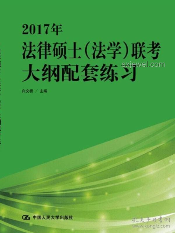 為何普遍認(rèn)為「學(xué)法學(xué)需大量背誦」？法學(xué)教育深度剖析