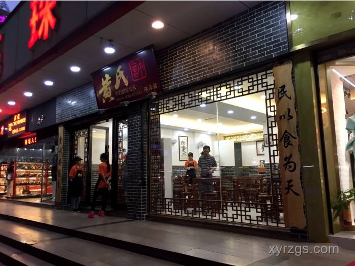 特廚探店揭秘：成都包家兄弟小館的地道風(fēng)味