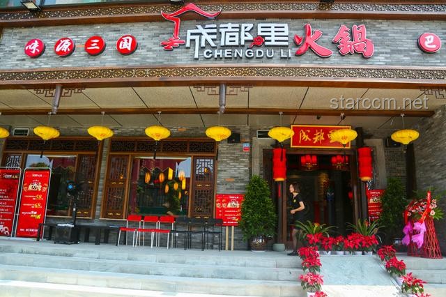 特廚探店指南：解鎖成都地道風(fēng)味，包家兄弟小館深度體驗(yàn)