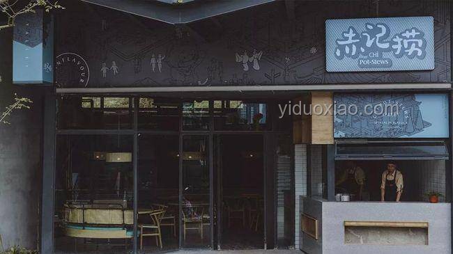 特廚探店：解鎖成都地道風味，包家兄弟小館深度體驗指南