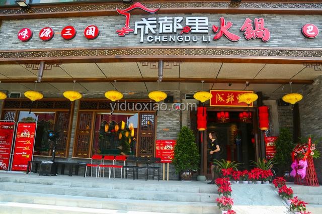 特廚探店：解鎖成都地道風味，包家兄弟小館深度體驗指南