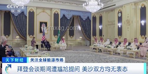 “白宮不要國王”，美國民眾的反權(quán)威心聲探索?????