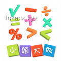 如何有效解決“小題大做”問題，提升工作效率