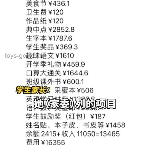 學(xué)了定位技術(shù)還找不到家長藏手機(jī)？解鎖家庭搜索新篇章