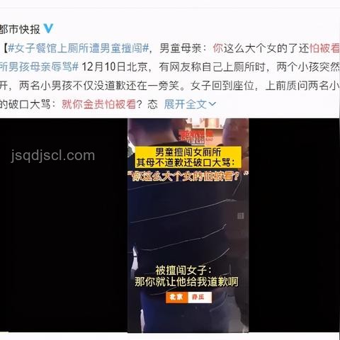 女廁革新：透明視角下的公共空間創(chuàng)新設(shè)計，重塑便捷與隱私